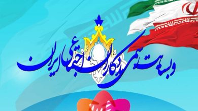 جنبش رسانه ای راستین وحدت مددکاران اجتماعی ایران