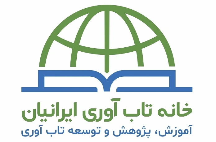 خانه تاب آوری Home of Resilience