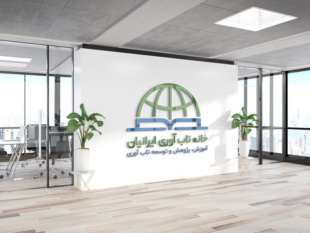مراسم رونمایی از خانه تاب آوری ایرانیان