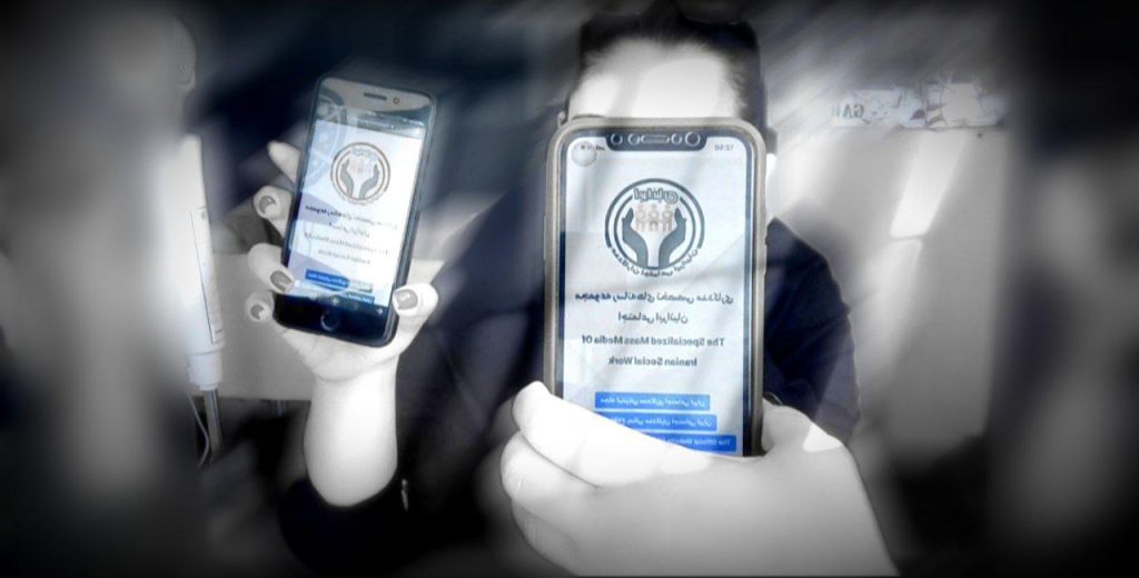 پرتال مددکاری اجتماعی ایرانیان