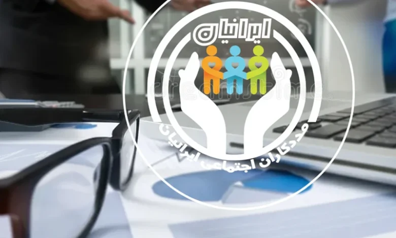 تحلیل جامع اخلاق حرفه‌ای در مددکاری اجتماعی