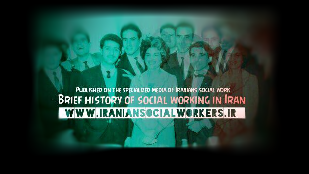 Brief history of social working in Iran