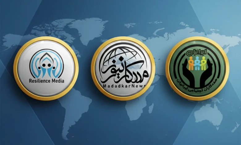 شبکه رسانهای مددکاری اجتماعی ایرانیان