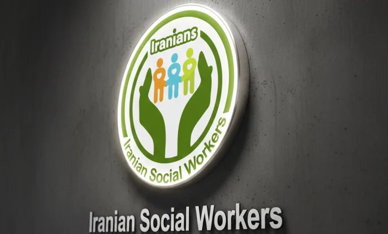 Iranian Social Work Media