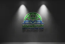 آموزشهای نوین تابآوری در اولین خانه تابآوری ایران