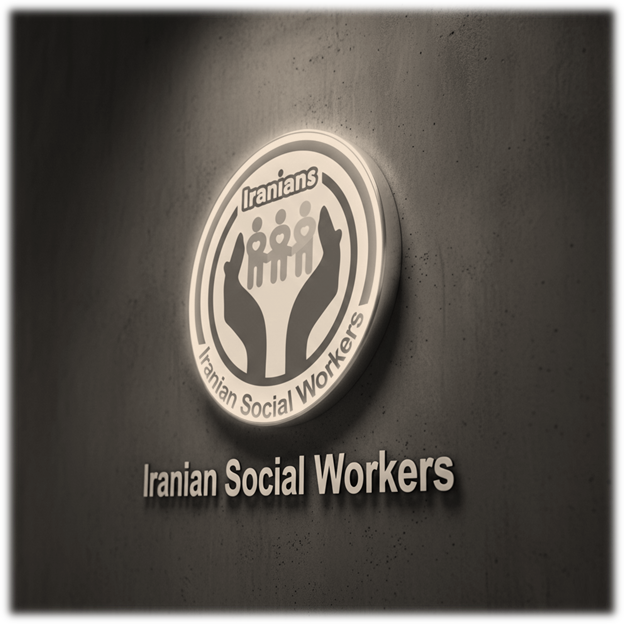 مددکاری اجتماعی ایرانیان: پیشگام در ترویج تابآوری و دانش مددکاری در ایران