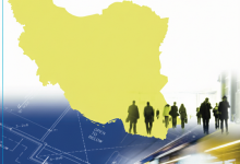 تاب آوری در ایران