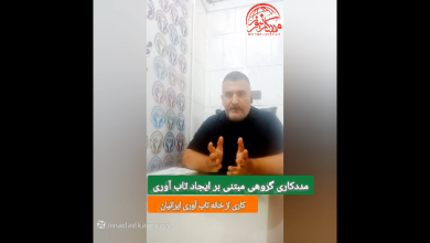 بنیانگذار رسانه تاب آوری ایران دکتر جواد طلسچی یکتا