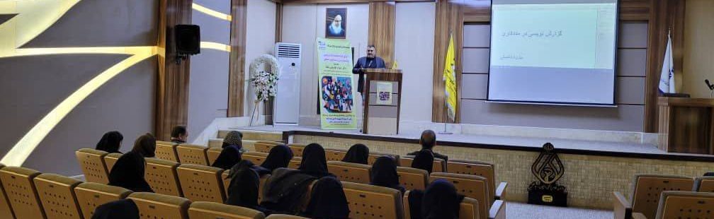 بنیانگذار نخستین رسانه تخصصی تابآوری در ایران