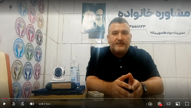 اولین خانه تاب آوری چگونه تاسیس شد؟